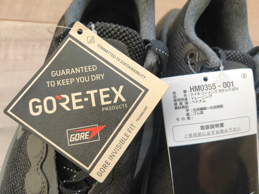 24.5cm 新品 NIKE WMNS MOTIVA GTX ナイキ モティバ