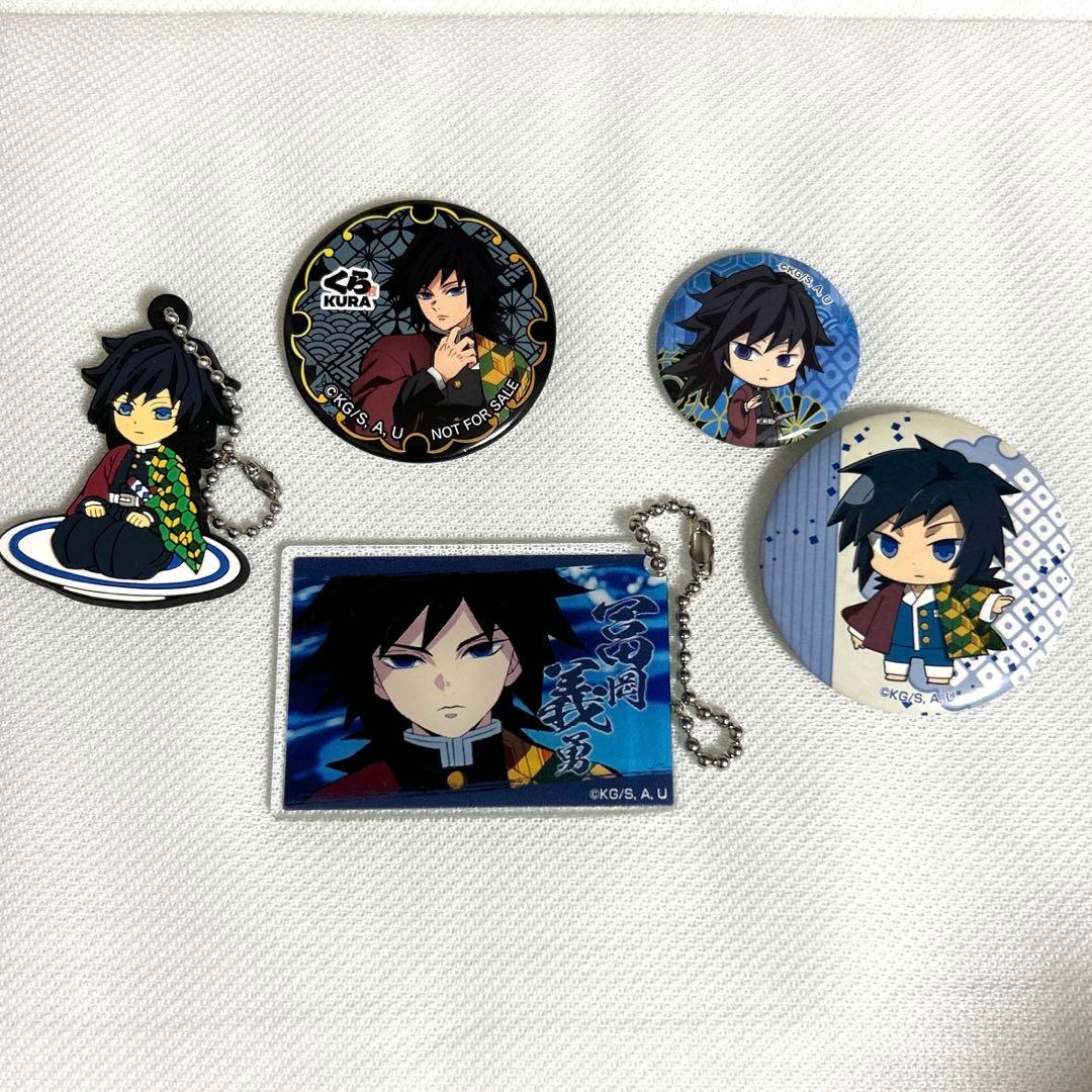 冨岡義勇 鬼滅の刃 まとめ売り 全集中展 びっくらポン 水柱 - メルカリ