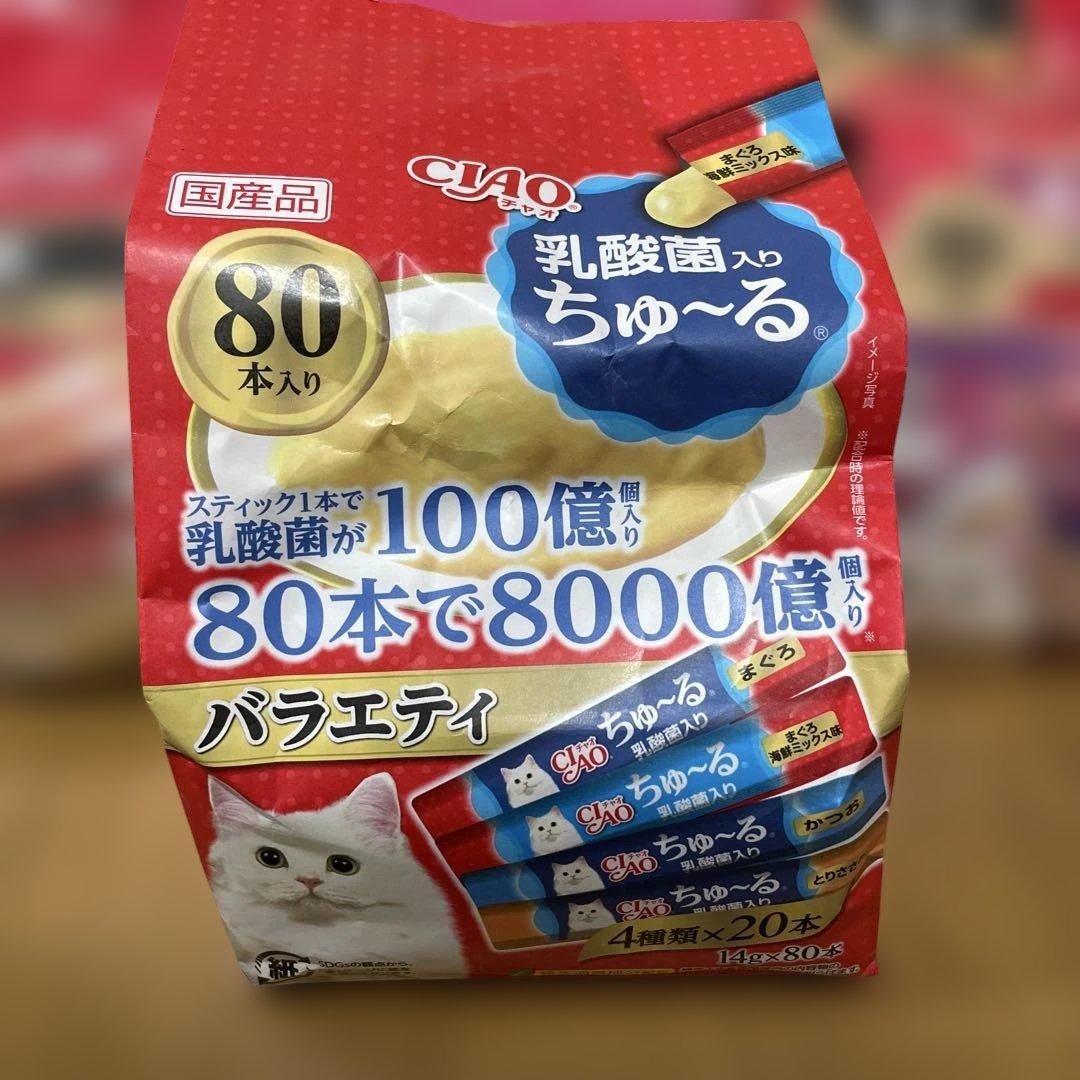 CIAO ちゅ〜るグルメ まぐろ とりささみ 贅沢80本入り 10袋 計800本