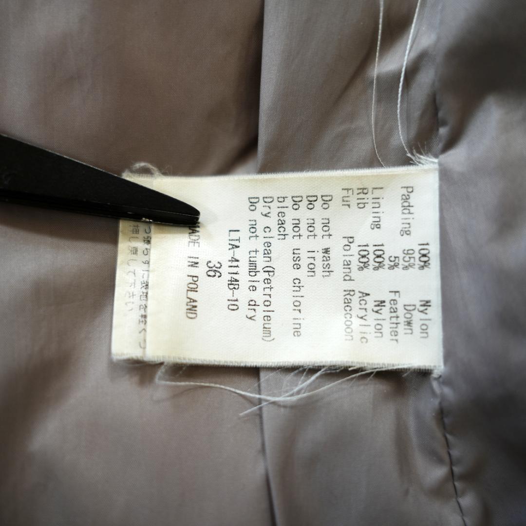 良品】TATRAS ダウンコート Aラインシルエット Sサイズ グレージュ