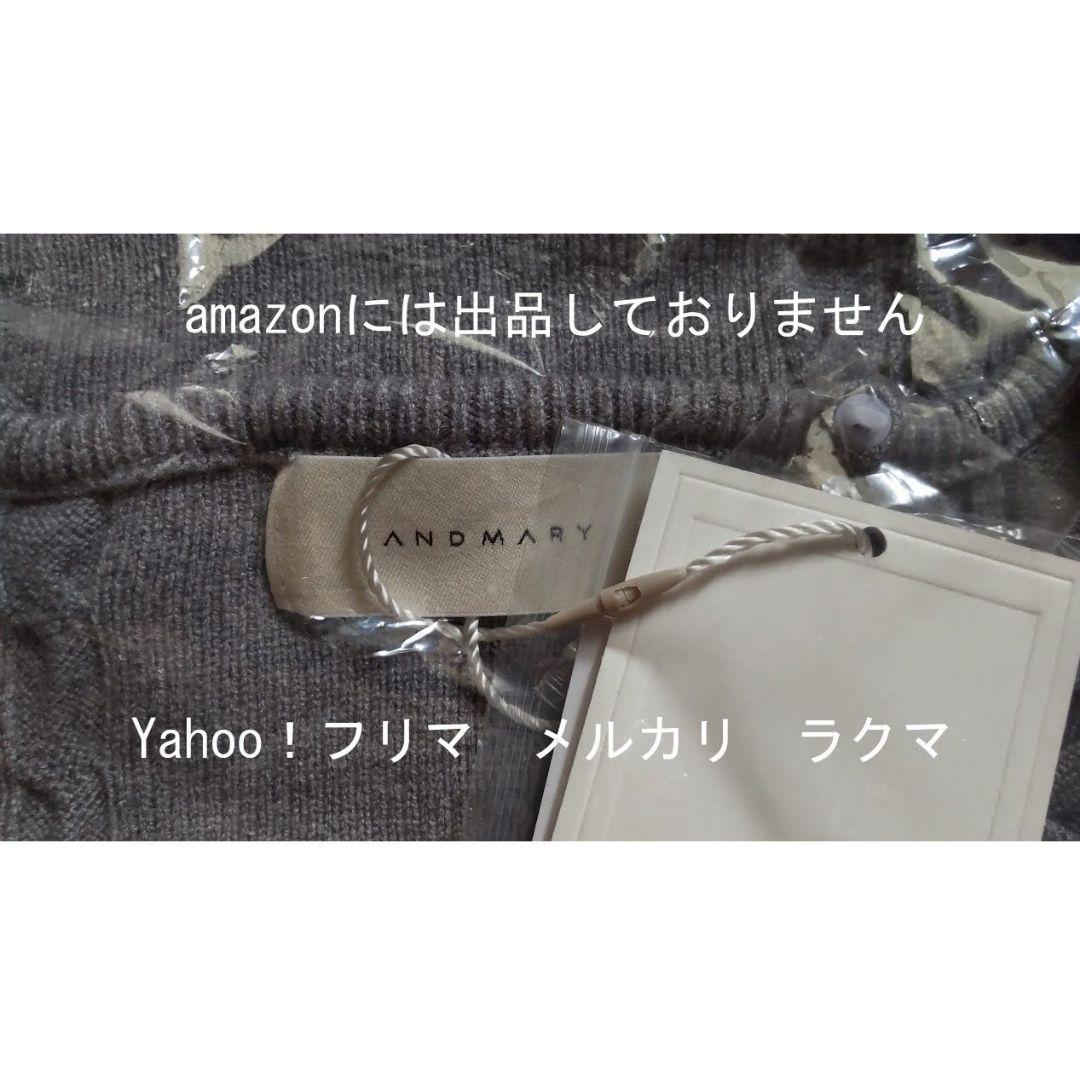 andmary Sharon ribbon tops gray 未開封新品 - メルカリ