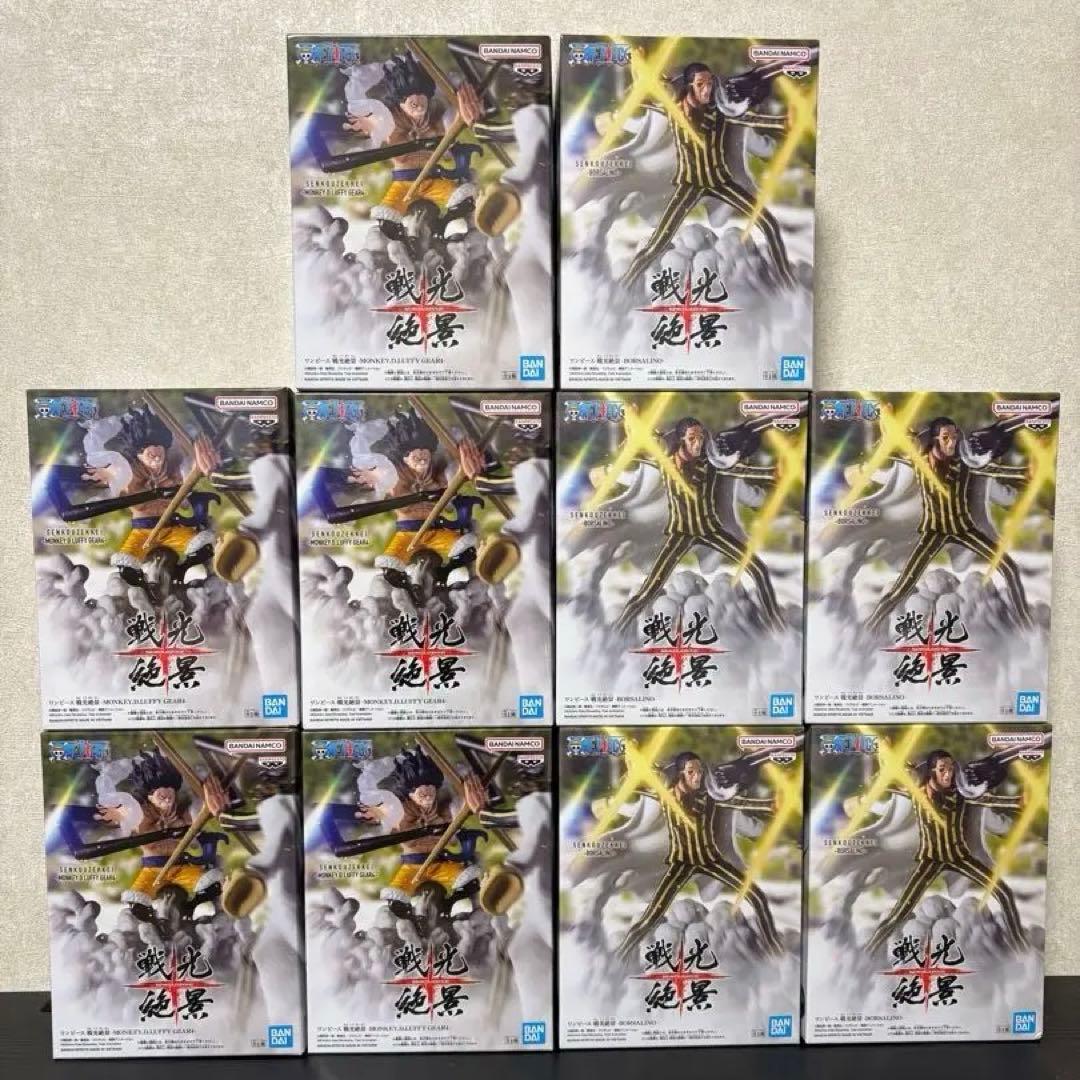 戦光絶景 モンキー・D・ルフィフィギュアセット 黄猿 ボルサリーノ 10