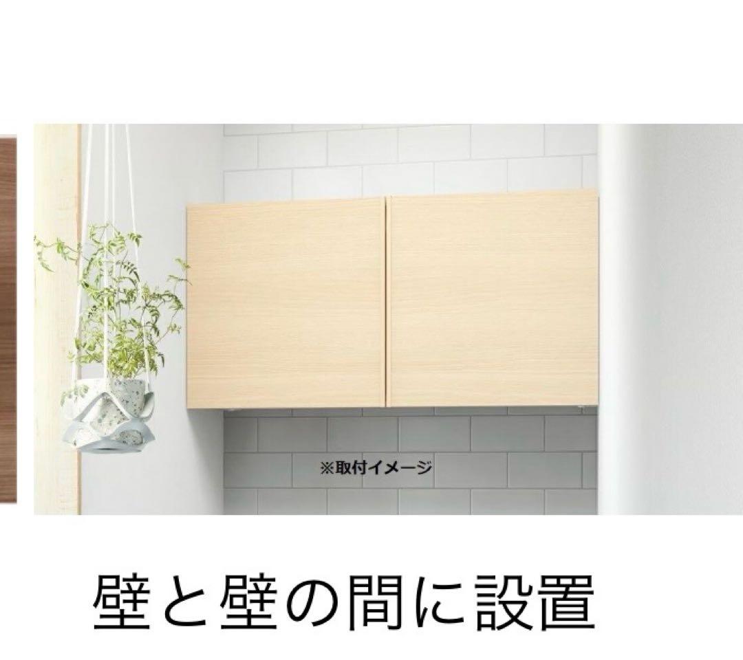 【未使用品】値下げ、TOTO 収納キャビネット　カラーダルブラウンUGW101S 楽天市場】【送料無料】TOTO UGW101S 背面ウォール収納キャビネット