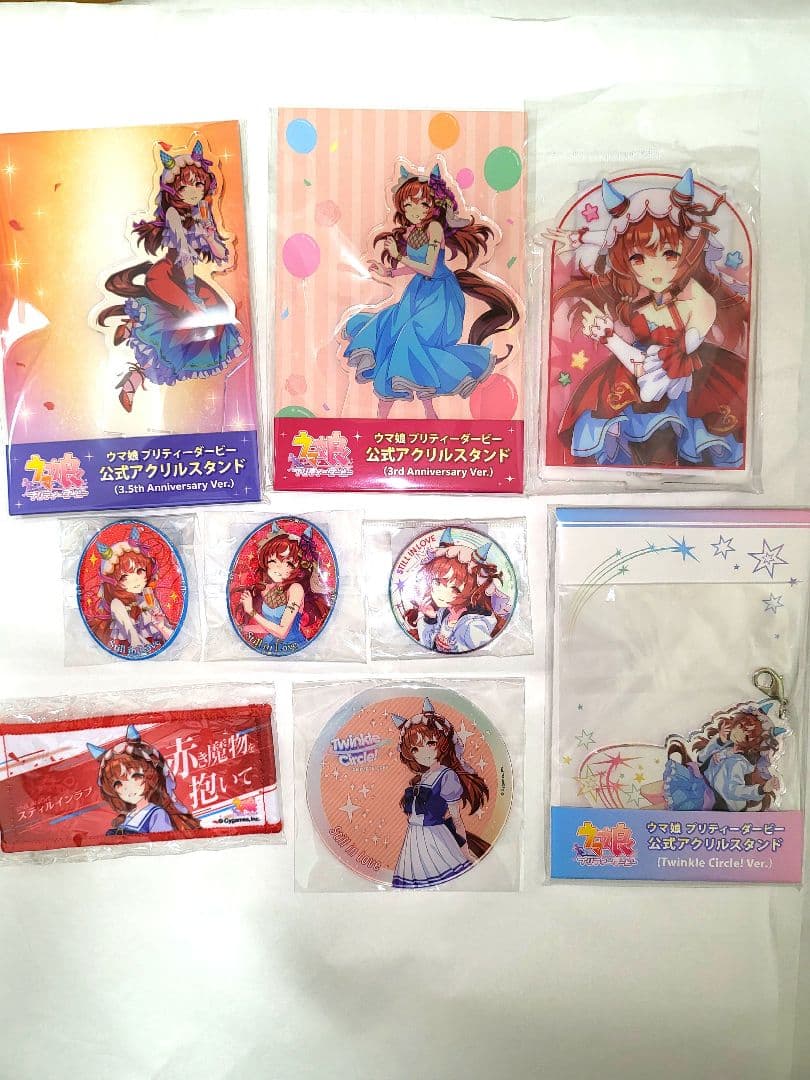 ウマ娘プリティーダービー【スティルインラブ】グッズセット - メルカリ