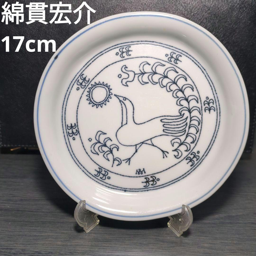無汸庵 綿貫宏介 絵皿 プレート 17センチ 鳥 とり - メルカリ