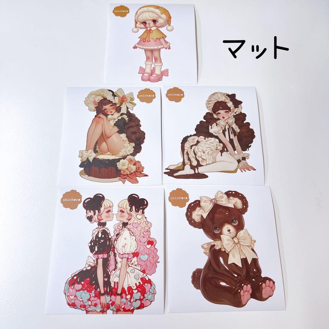 nene様 unichoco Chocolate おすそ分けセットmini d - メルカリ