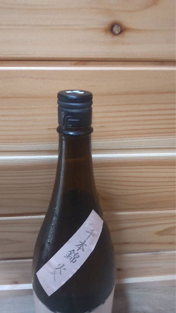 【2025年7月詰め】而今 JIKON 千本錦 火入 純米吟醸 1.8L