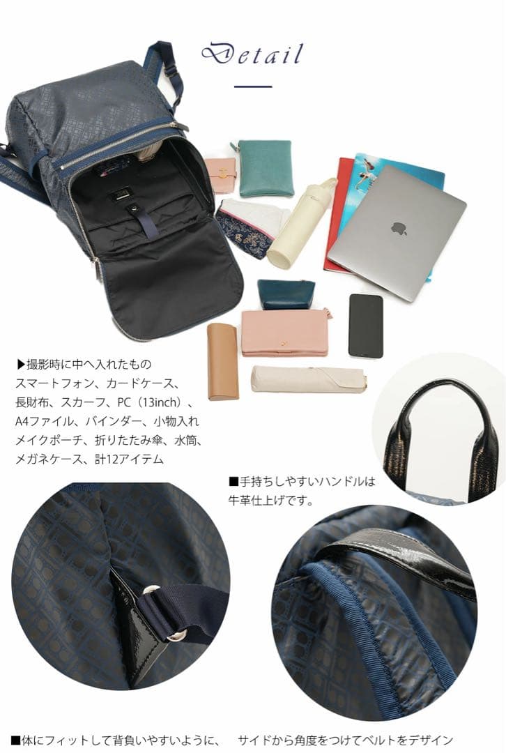 美品 傳濱野 Ruka ルカ モノグラムナイロン 総柄 リュック ネイビー