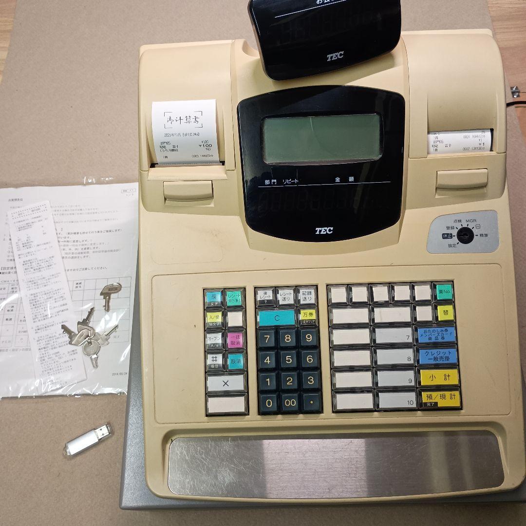 東芝 TEC MA-660 レジスター TOSHIBA 東芝テック Amazon | 東芝テック 電子レジスター MA-660-20 | レジスター本体