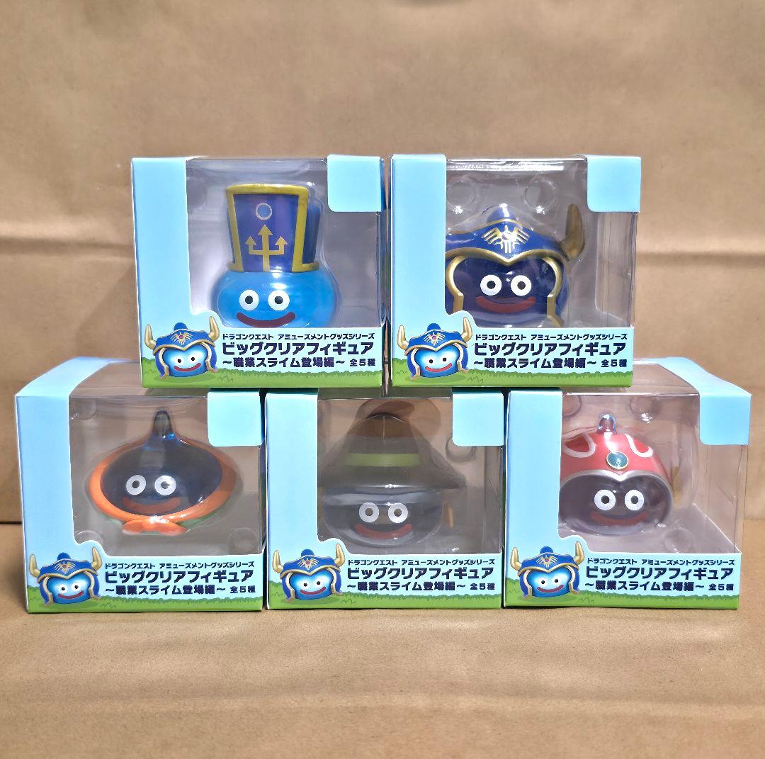 U*K様 ドラゴンクエスト ビッグクリアフィギュア ～職業スライム登場