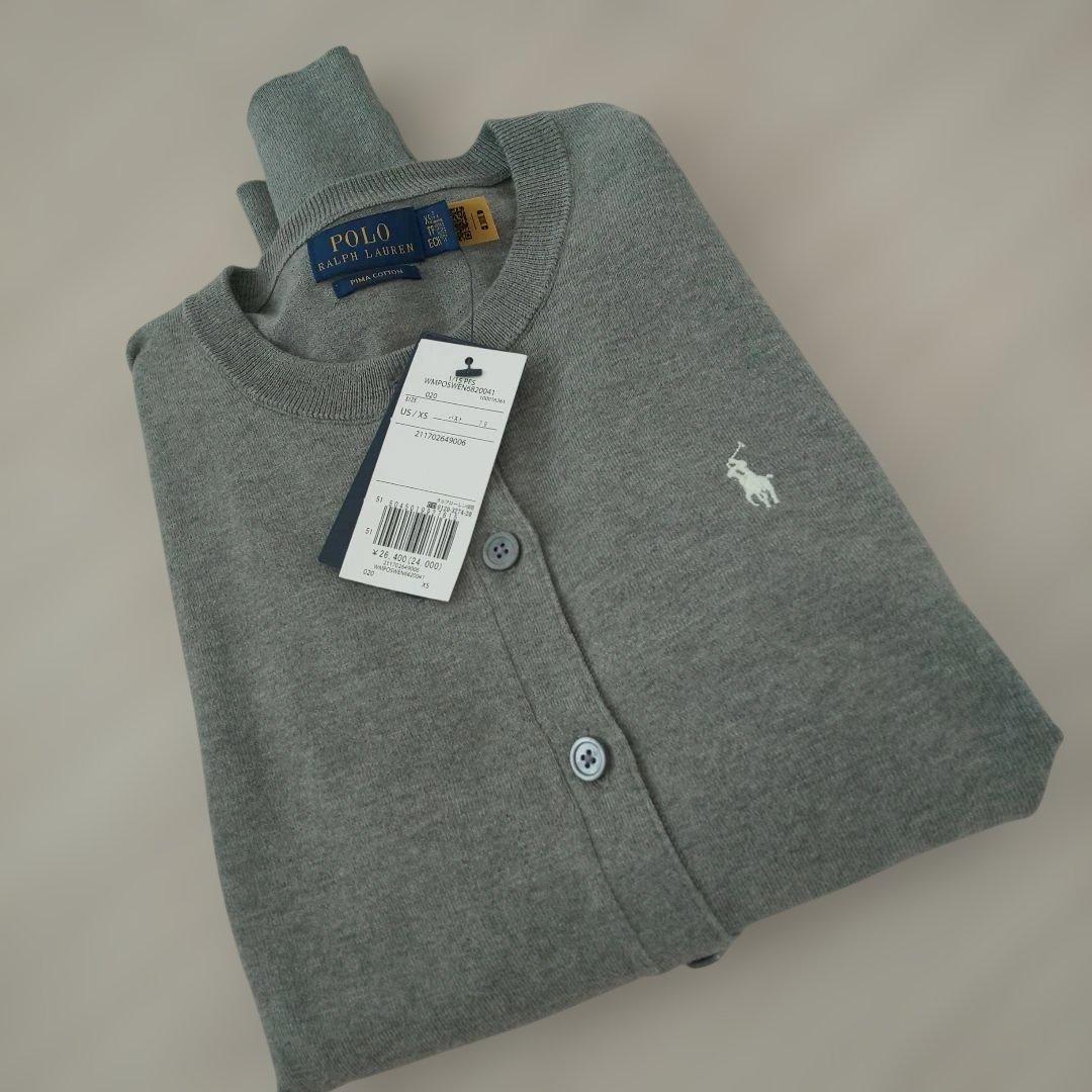 タグ付き新品 ラルフローレン カーディガン グレー 中古・古着通販】POLO RALPH LAUREN (ポロ・ラルフローレン) ウール