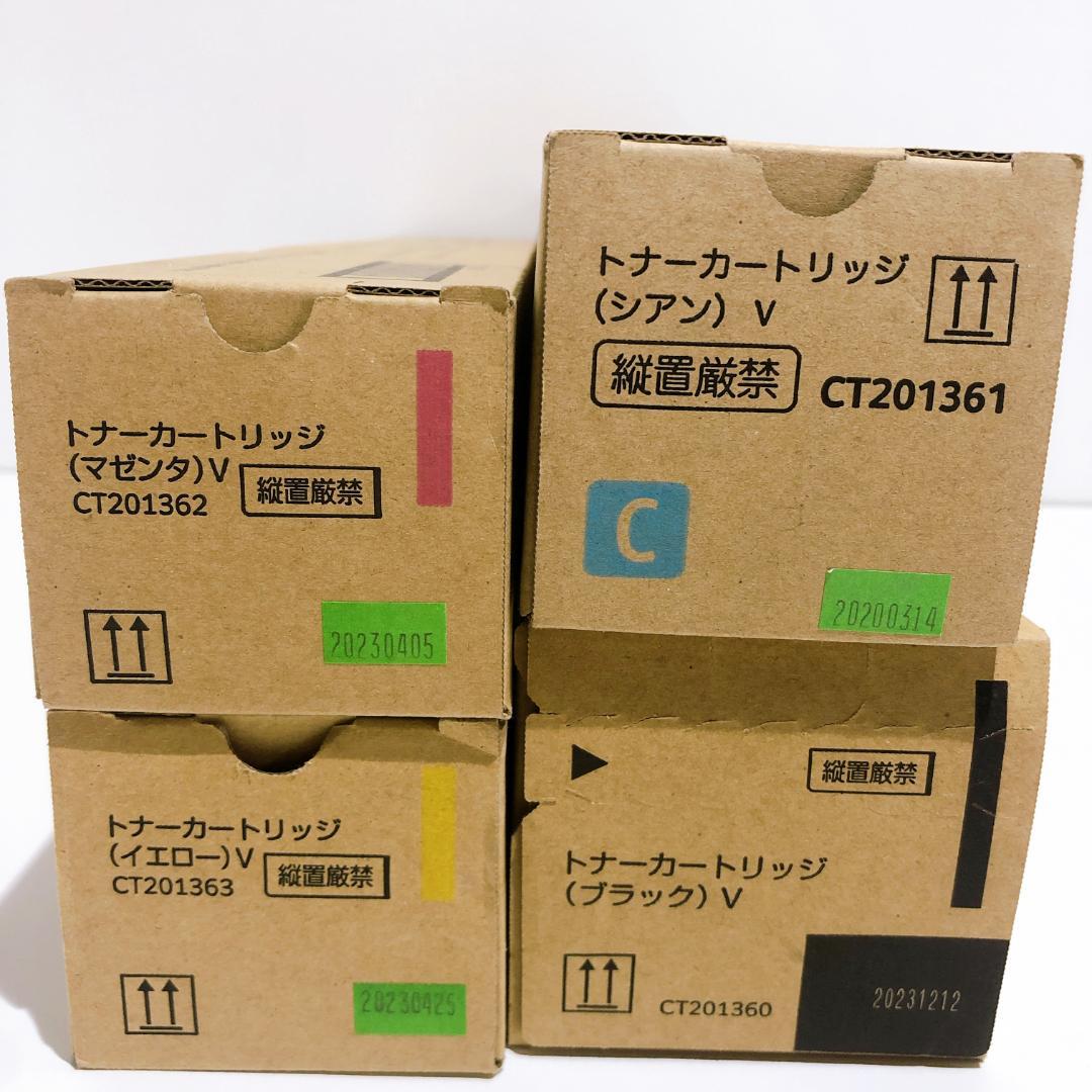 ☆富士ゼロックス トナー カートリッジ 4点セットトナーカートリッジ 4