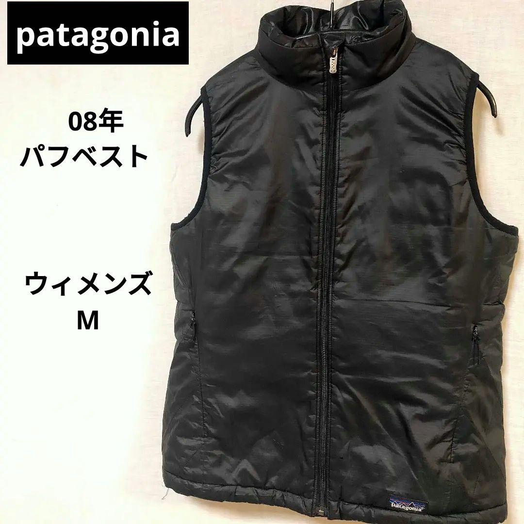 patagonia パタゴニア マイクロパフベスト ウィメンズM BK 08年 - メルカリ