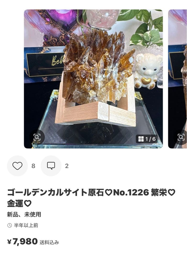 アメジスト水入り♡レコードキーパーNo.2515 2025年最新】水入り