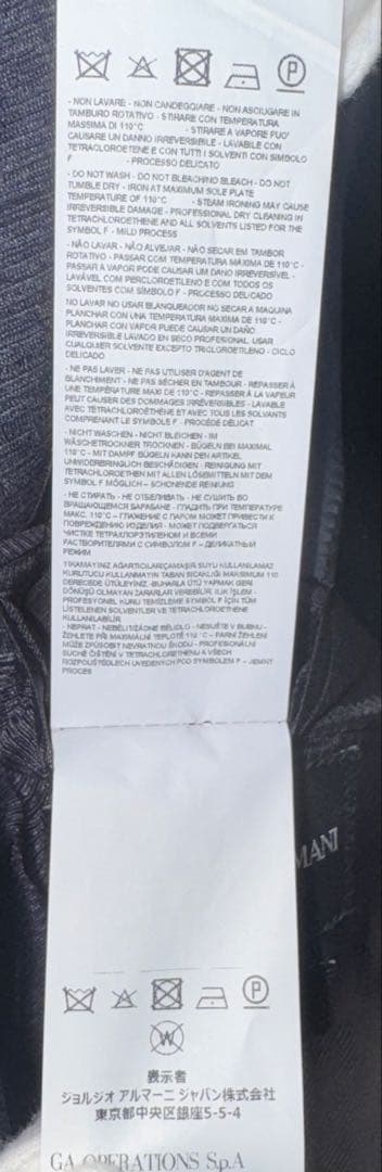 エンポリオアルマーニ】新品タグ付き定価300,000円セットアップ52