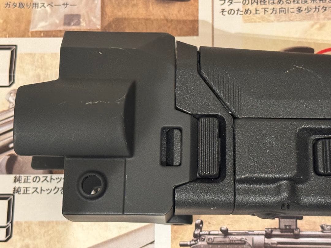 【ユウスケ】次世代MP5 ACRストック MASADA MOMOPAPA