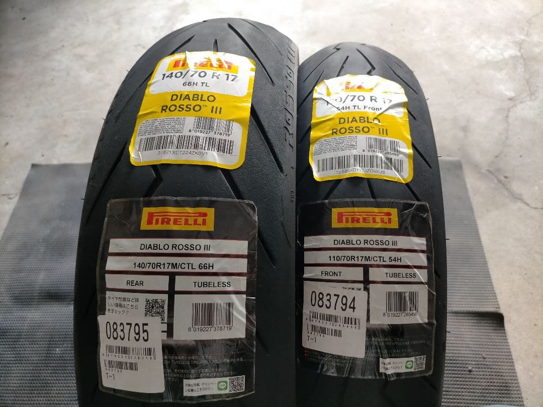 ピレリ ロッソ3 110/70R17 140/70R17 前後セット 中古溝ありピレリ