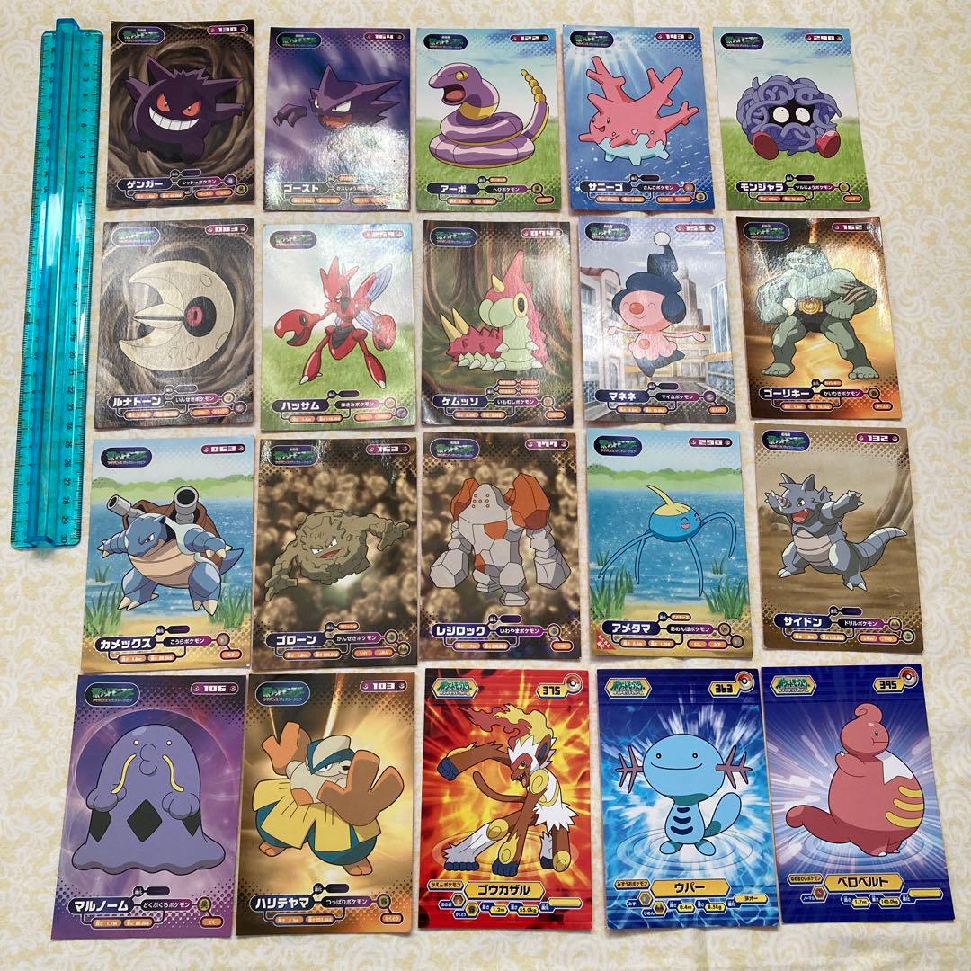 ポケモン ブロマイドガムカード 20枚まとめ売り - メルカリ