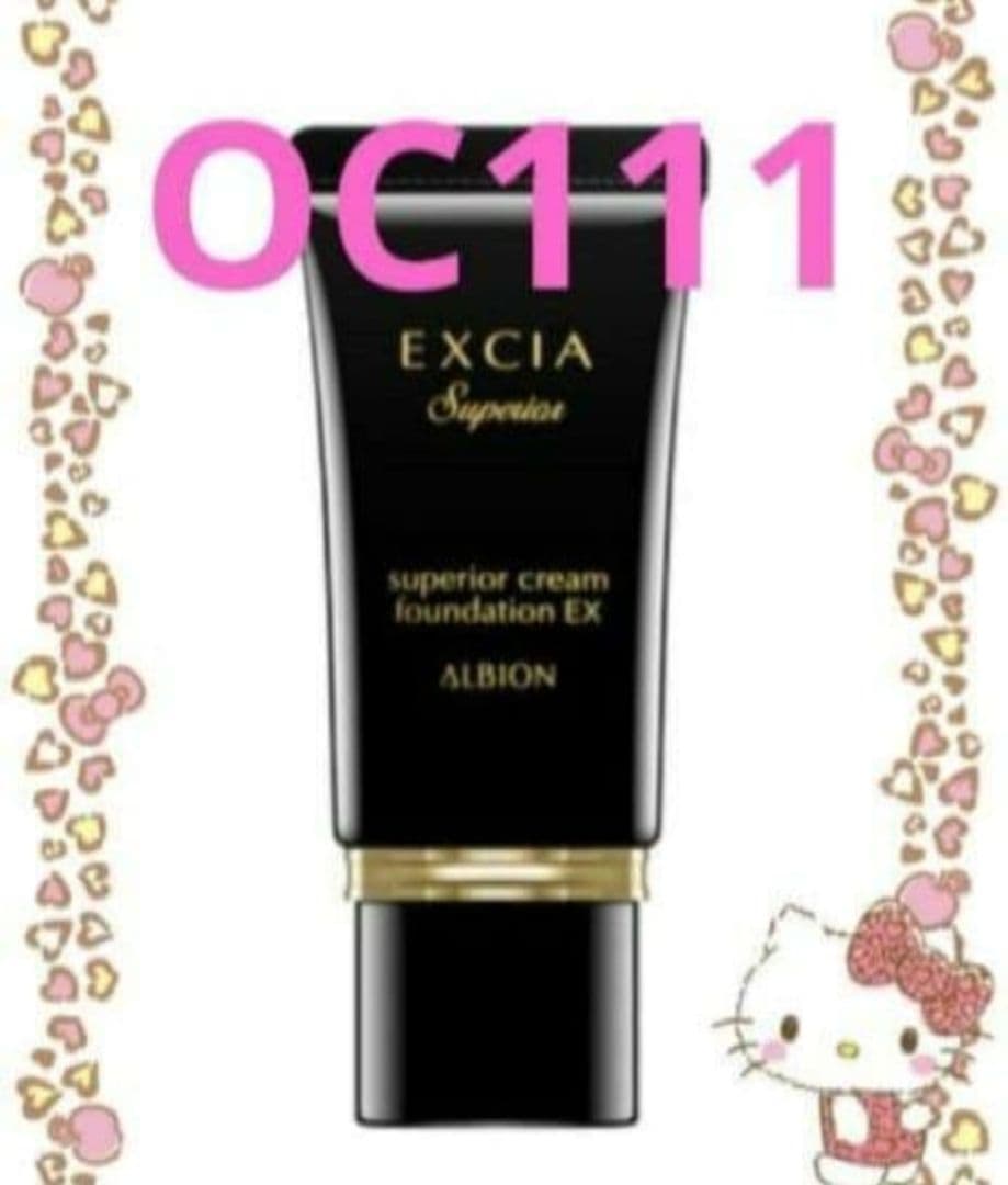 アルビオン エクシア スーペリア クリームファンデーション EX CO111 アルビオン / エクシア AL スーペリア クリームファンデーション EXの