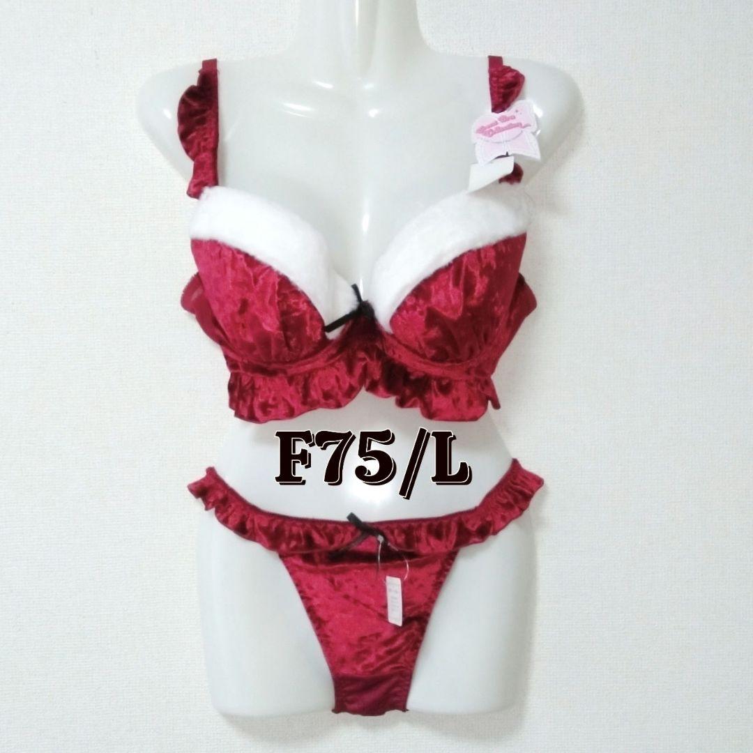 ブラジャー ショーツ セット F75 エメフィール セントオードリー 美匠