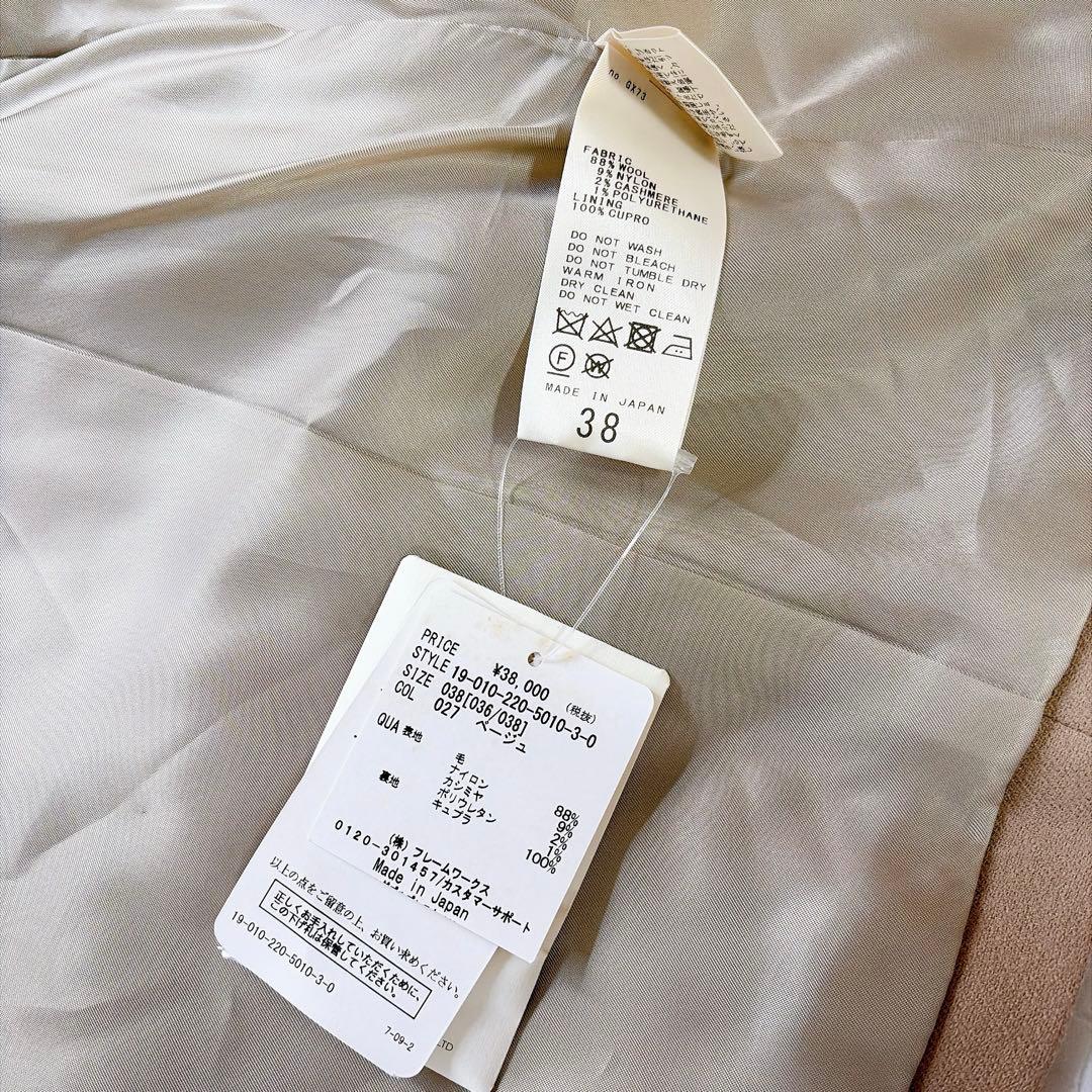 タグ付⚑ フレームワーク ダブルブレストジャケット カシミヤ 金ボタン