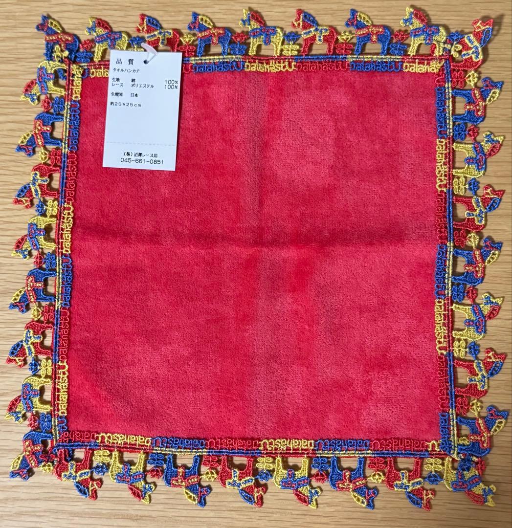 近沢レース ハンカチ 2026 福袋 午年 ダーラナホース 赤 新品未使用