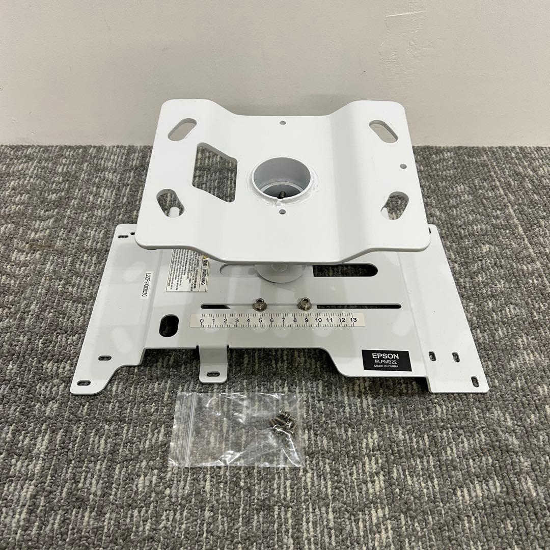 エプソン/EPSON プロジェクター用天吊金具【ELPMB22】 天吊り金具（ホワイト）ELPMB22 EPSON｜エプソン 通販 | ビックカメラ.com