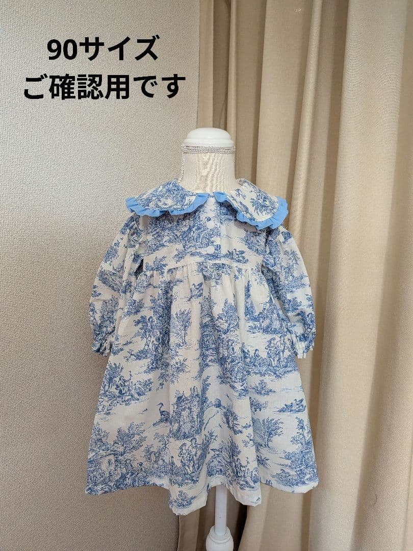 まぎまぎ出品です