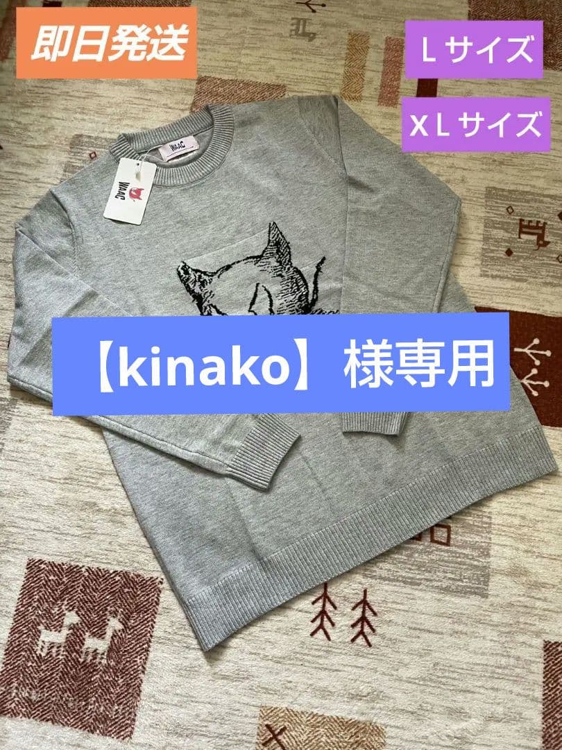 メンズゴルフウェア　長袖ニット　ワック　waac 楽天市場】WAAC ワック ゴルフウェア メンズ MEN ダンボールニット