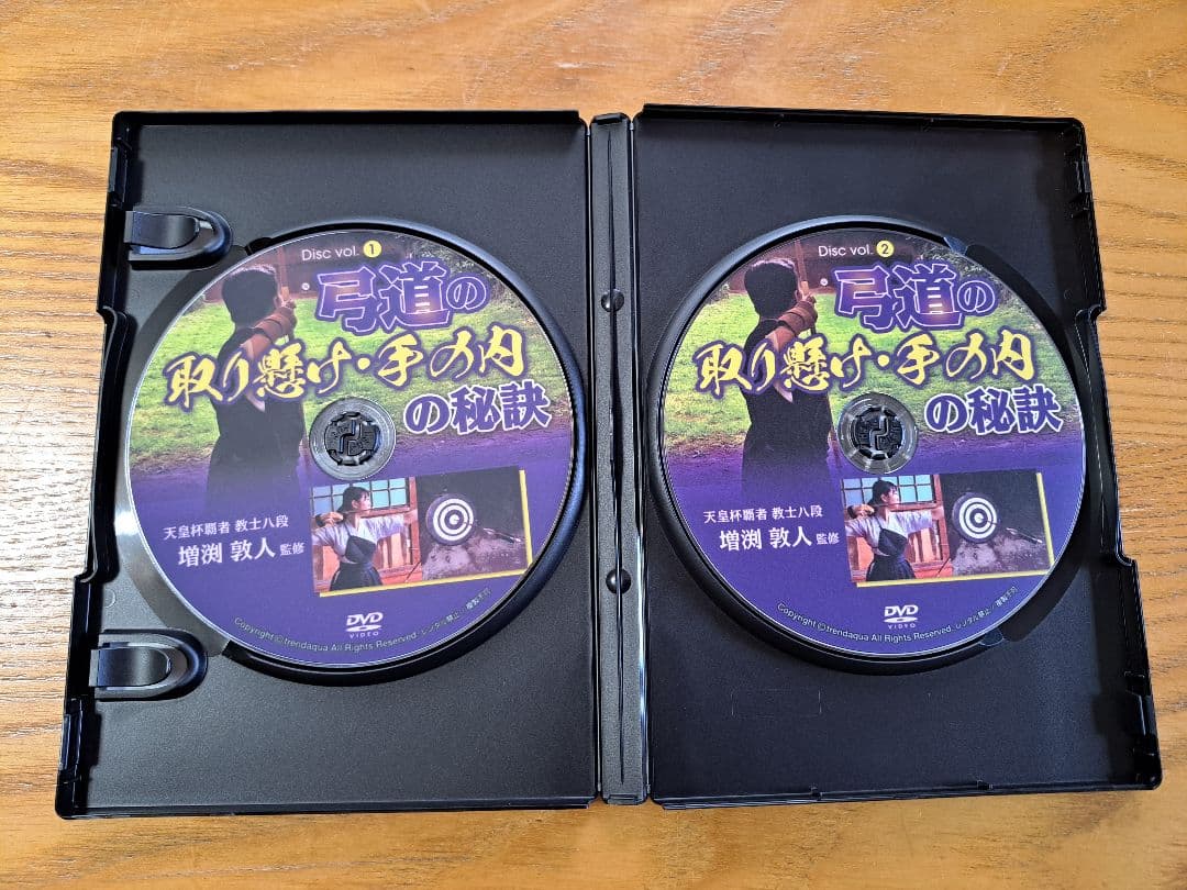 弓道の取り懸け・手の内の秘訣 Disc vol.1・2 増渕敦人 監修