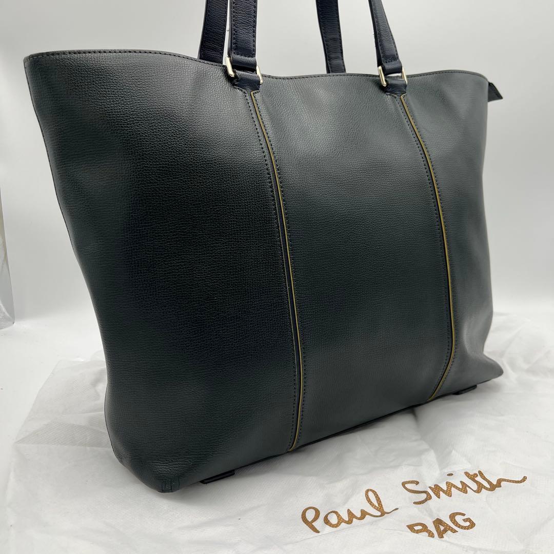 ポールスミス A4◎ 3室 シティー マルチストライプ トートバッグ