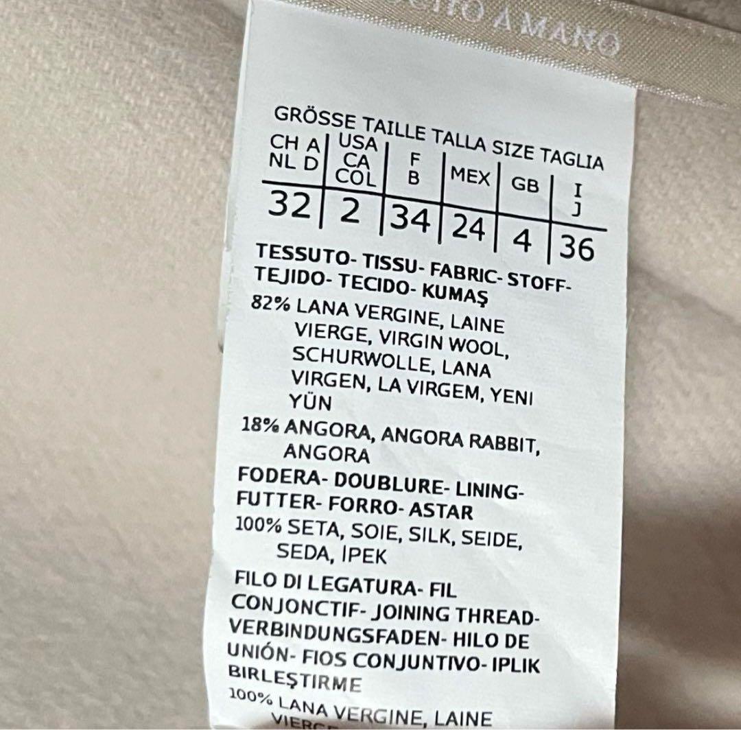 マックスマーラ クチートアマーノ ロゴプレート 上品なエクリュ