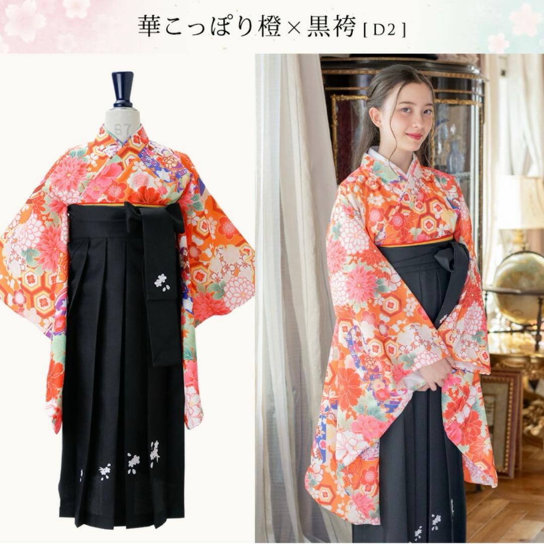 キャサリンコテージ 袴セット 160L 髪飾り付き ぽっちゃり 簡単袴