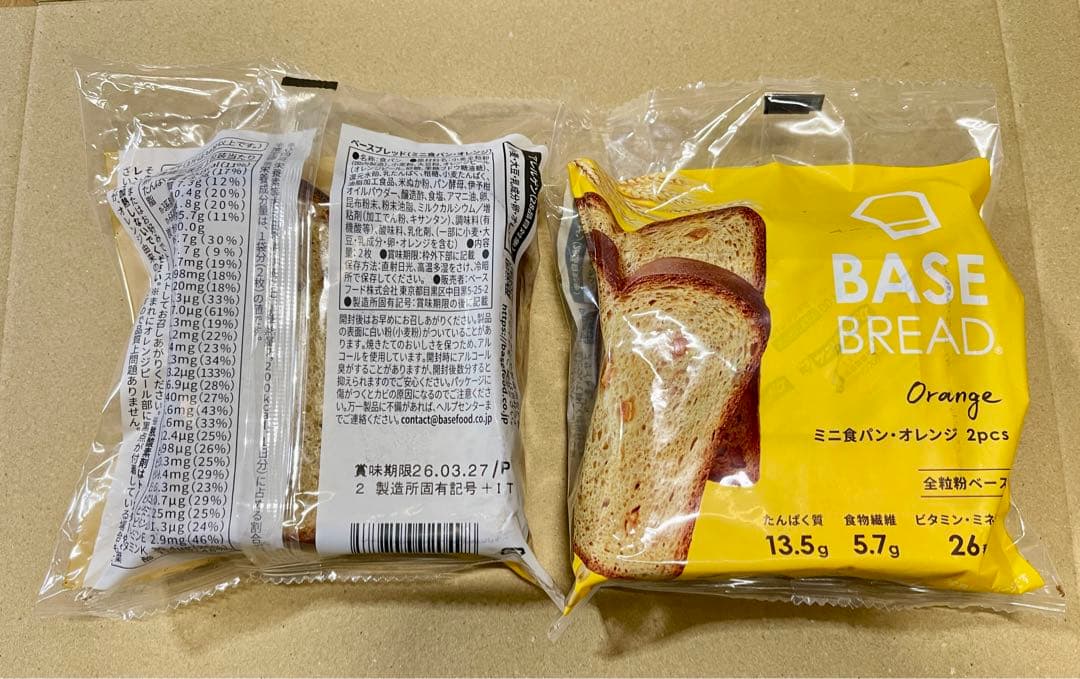 BASE BREAD新商品 ベースブレッド9種類72袋 2026/3/23〜 - メルカリ