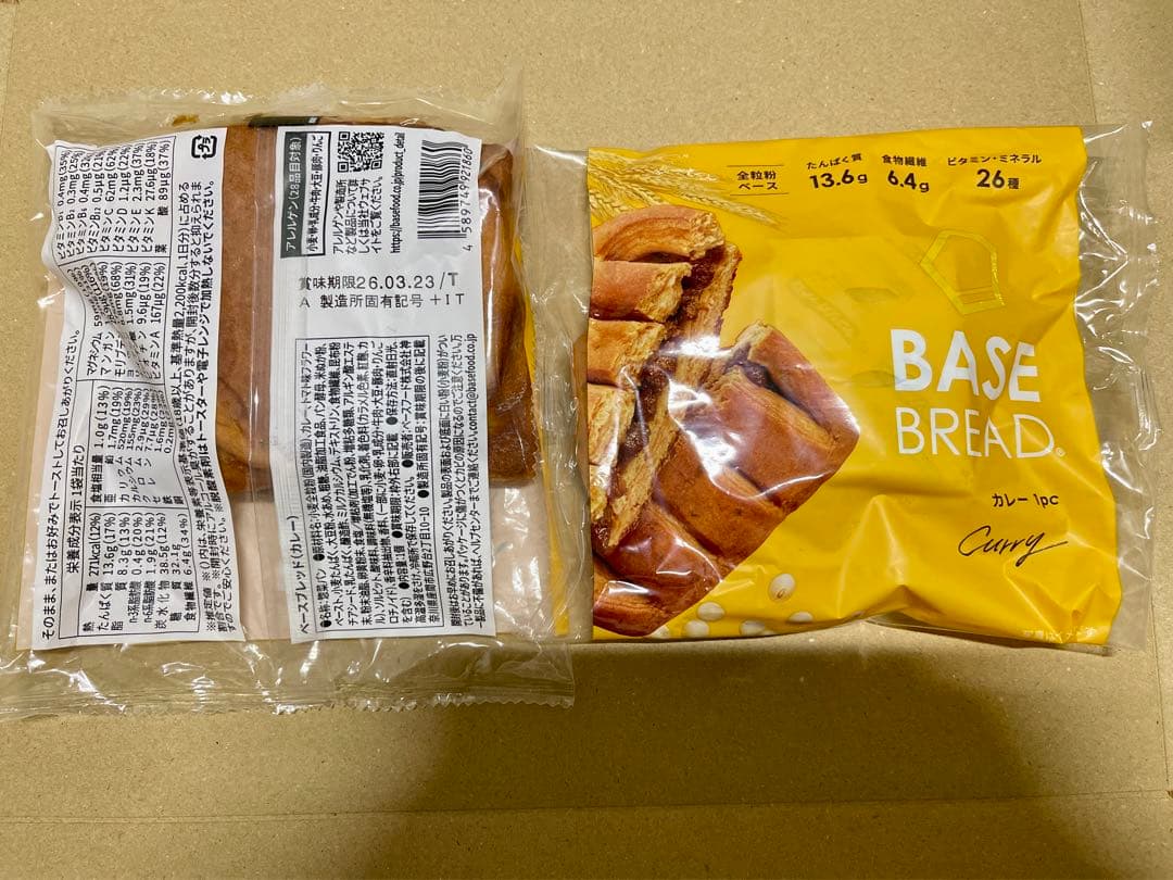 BASE BREAD新商品 ベースブレッド9種類72袋 2026/3/23〜 - メルカリ