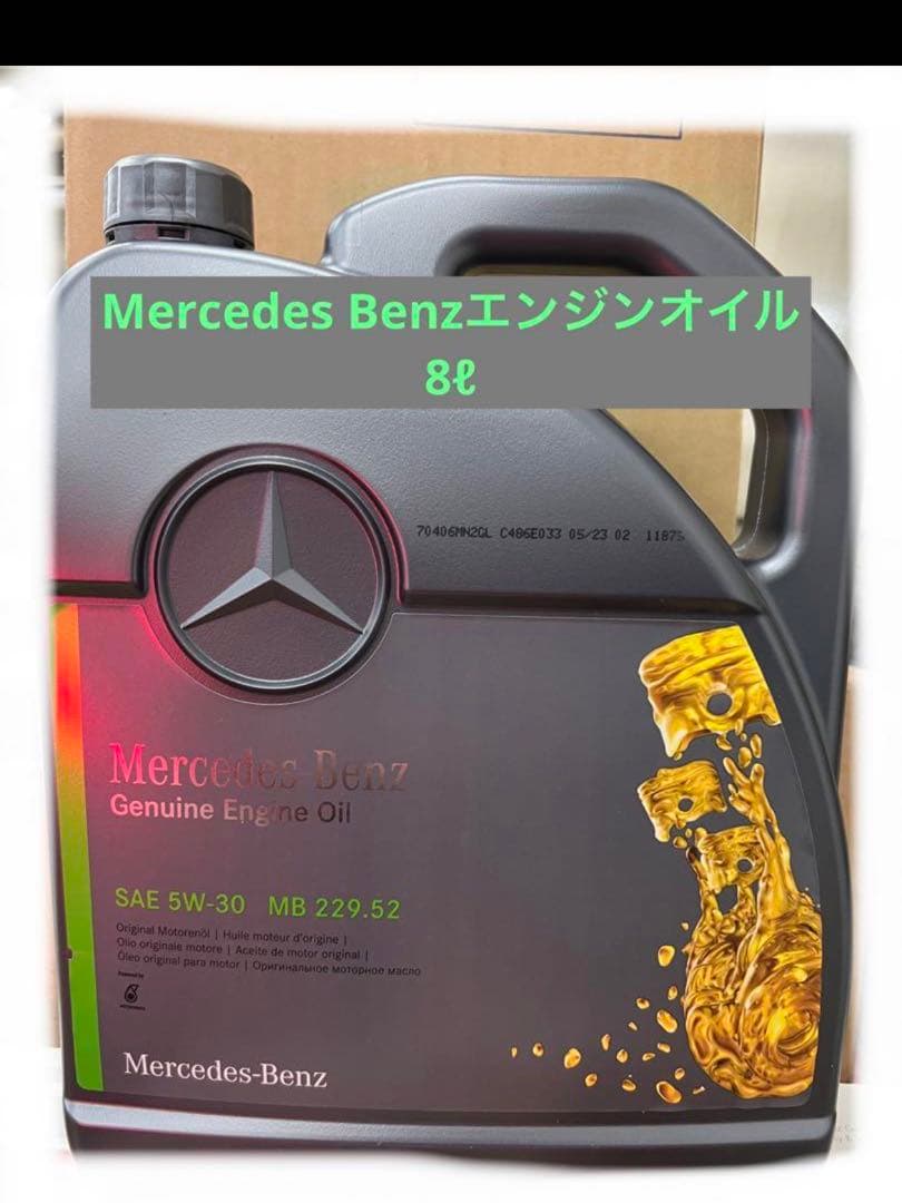 メルセデスベンツ　純正エンジンオイル Mercedes-Benz（メルセデス・ベンツ） 純正 エンジンオイル ガソリン車