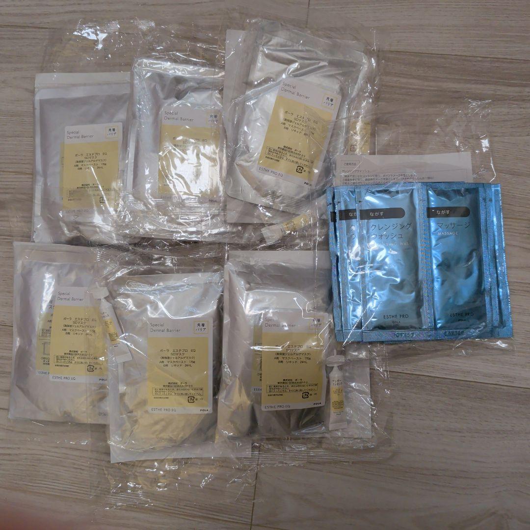 新品未開封 POLA エステプロ バリア - メルカリ