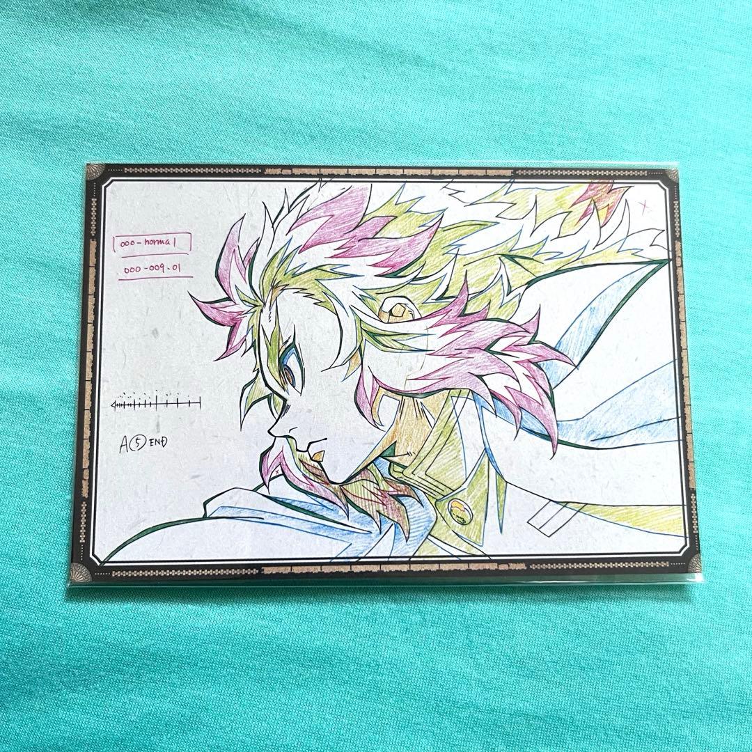 鬼滅の刃 煉獄杏寿郎 おすそ分けポストカード 無限列車編 - メルカリ