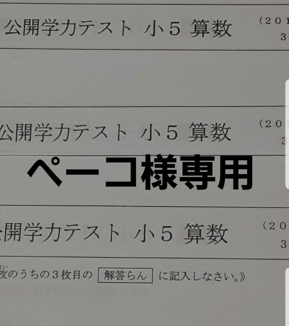 ペーコ Lexmark CX962se