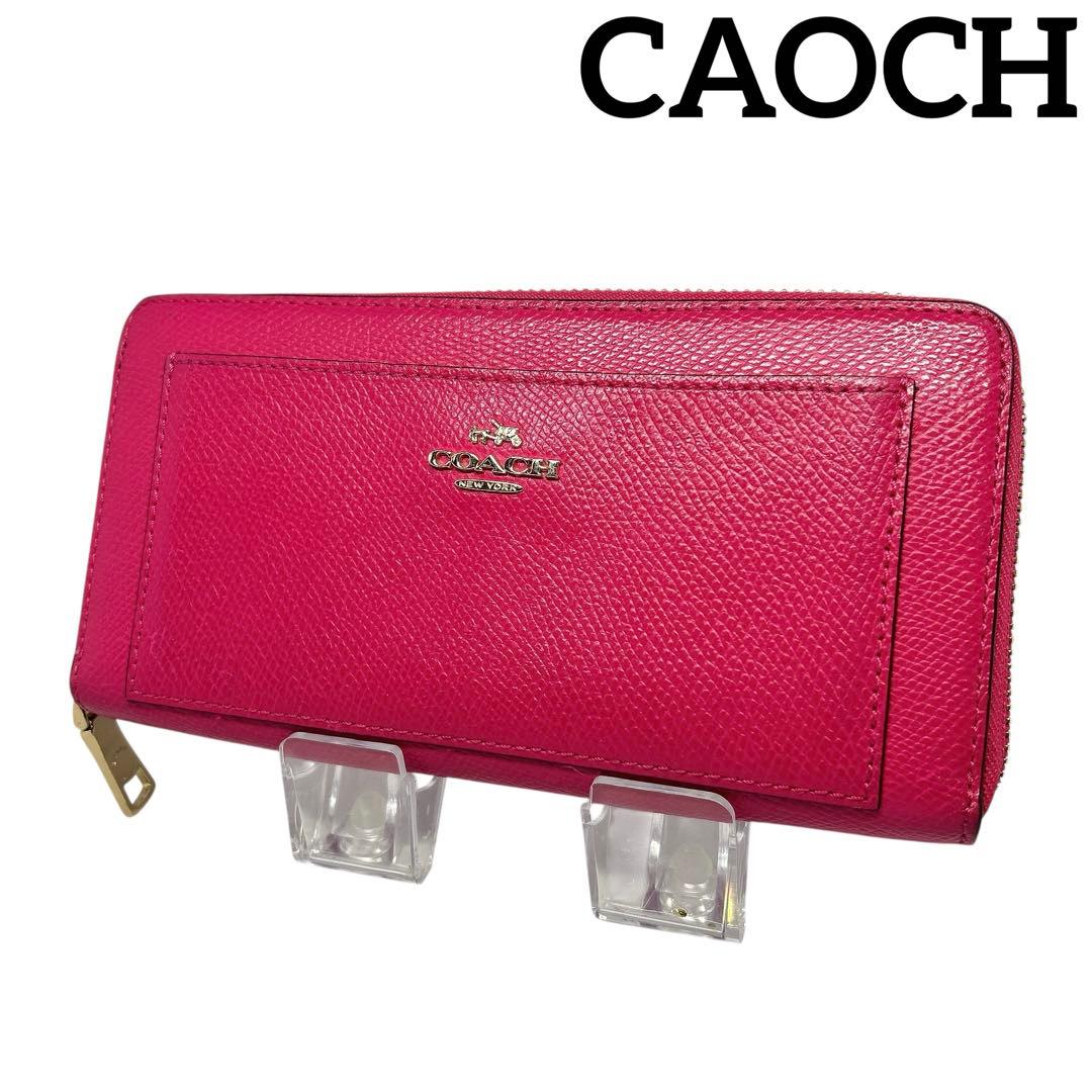 COACH】 コーチ シグネチャー ラウンドファスナー レザー ピンク 長