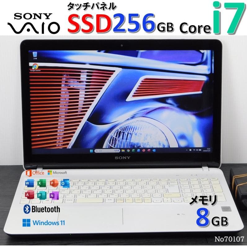 ■Windows11■Corei7■SSD■SONYノートパソコン■107 VAIO - ZX高性能i7⭐️新品SSD ノートパソコン windows11 オフィス の