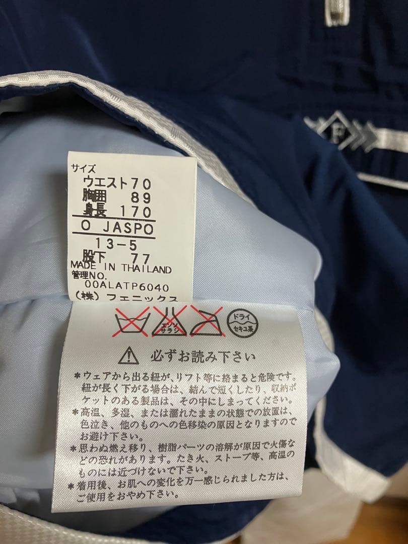 コキア☆さま専用です] フェニックス レディース スキーウェア上下