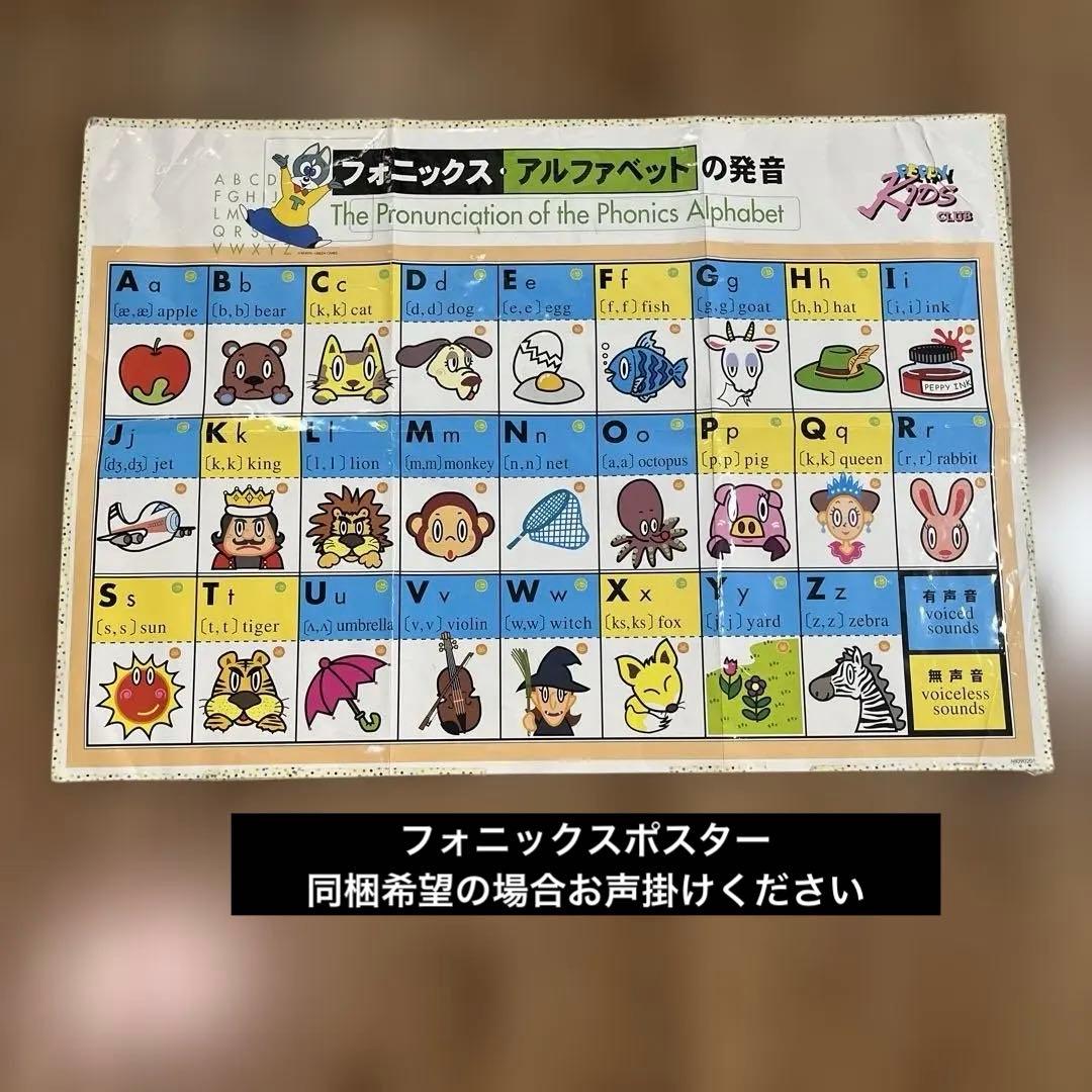 プロフ確認様専用 ペッピーキッズクラブ モラモラi 英語教材 多機能