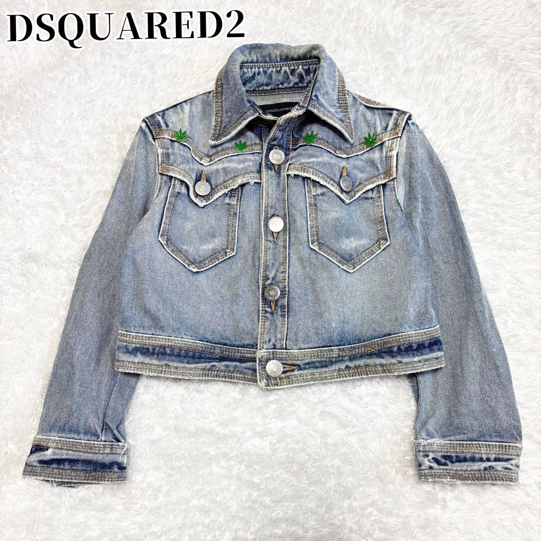 DSQUARED2 ダメージ加工 カンナビス デニム ジャケット Y2K - メルカリ