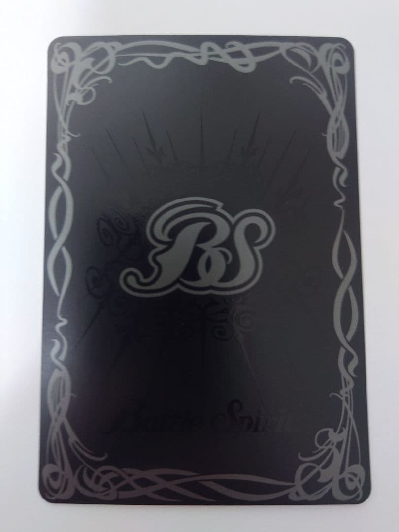 バトルスピリッツ BSC45-XV01 龍星皇メテオヴルムXV - メルカリ