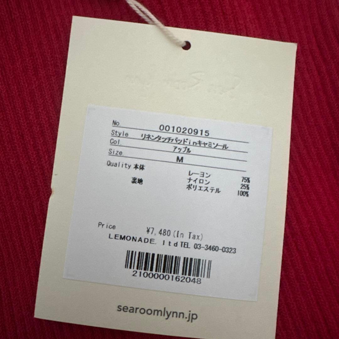 新品未使用 searoomlynn 3点セット - メルカリ