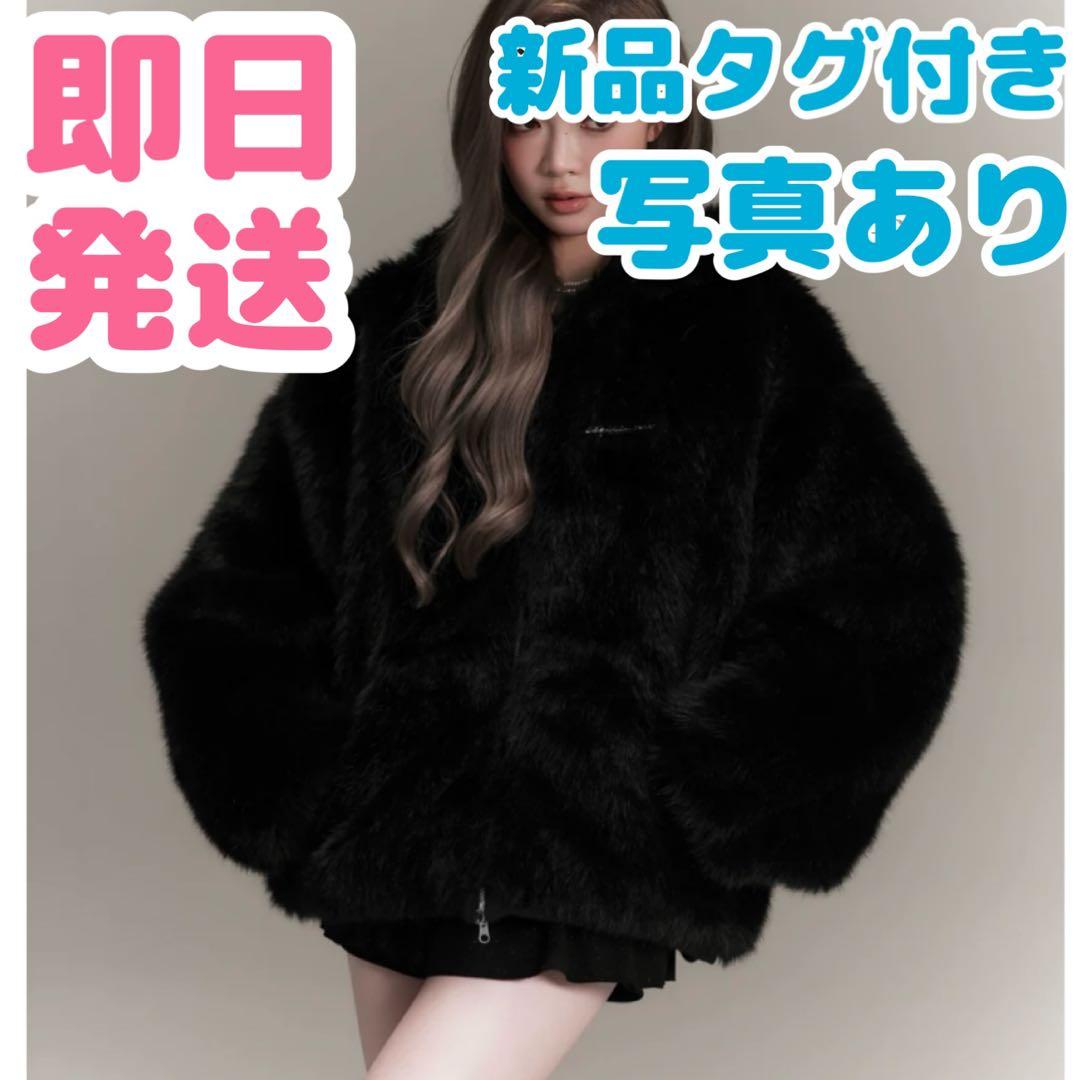 新品andwang Kirakira 2way fur zip up black - メルカリ
