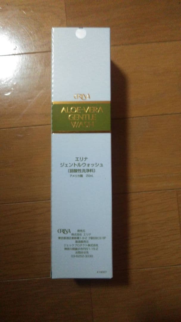 エリナ ERINA ジェントルウォッシュ ハンドクレンザー 4本