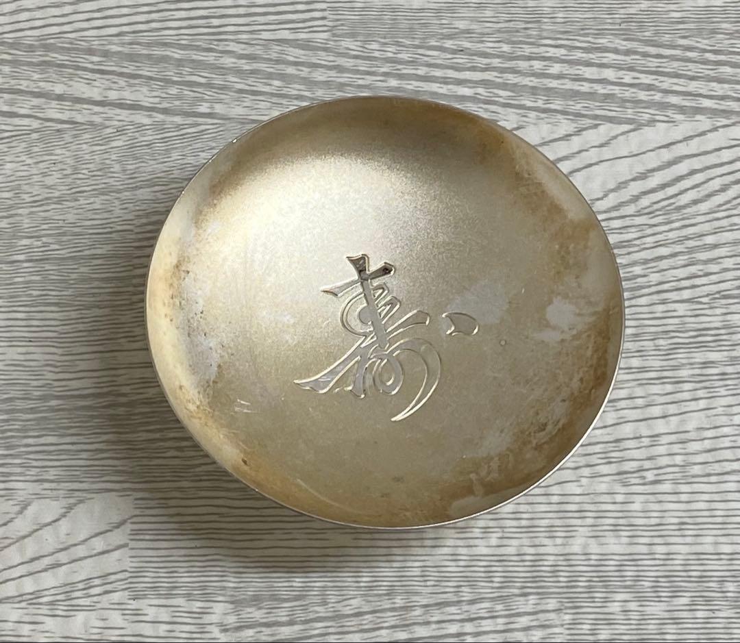 銀杯 純銀 65g SILVER シルバー 内閣総理大臣 純銀 銀杯 SILVER 内閣総理大臣 造幣局 刻印 銀盃 シルバー｜Yahoo