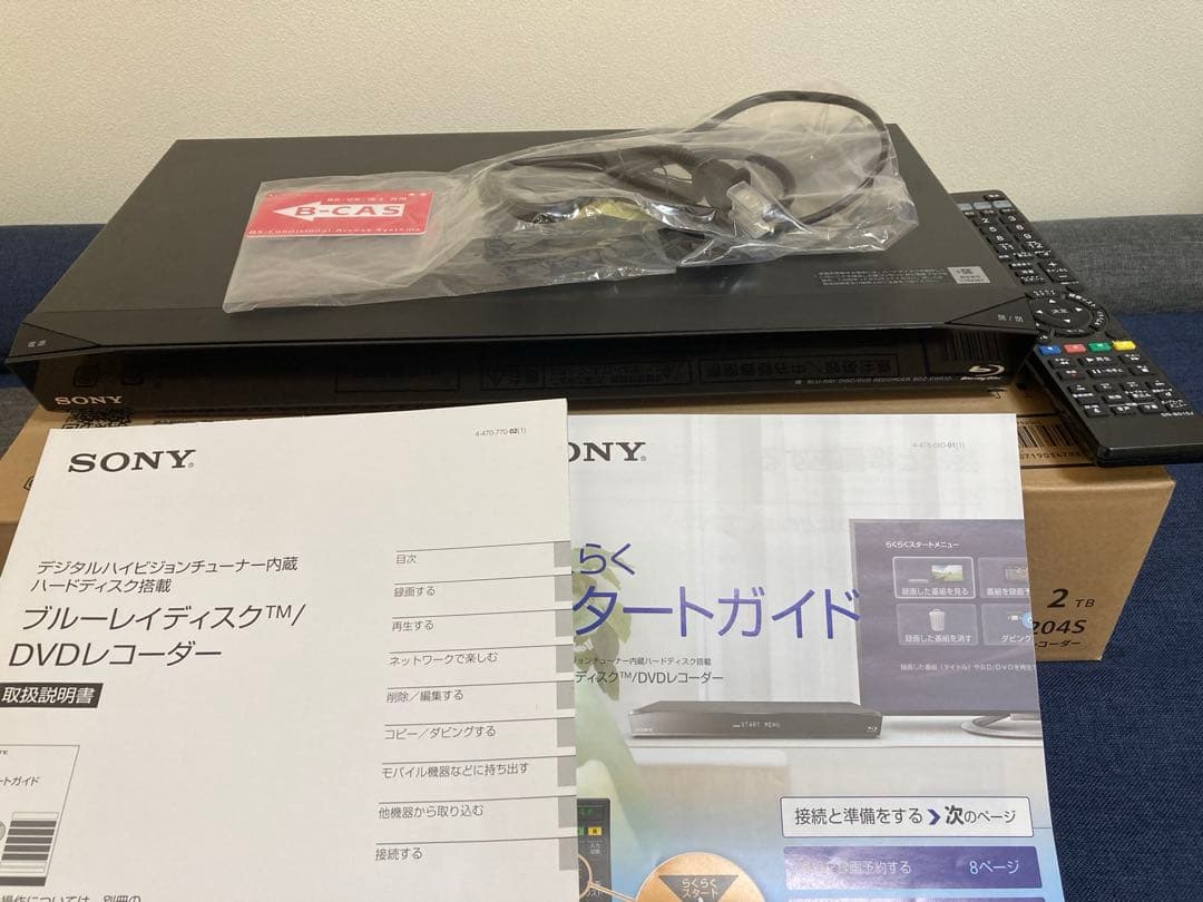 SONY ブルーレイレコーダー BDZ-EW510 2番組録画 BDZ-EW510 主な仕様 | ブルーレイディスクレコーダー | ソニー